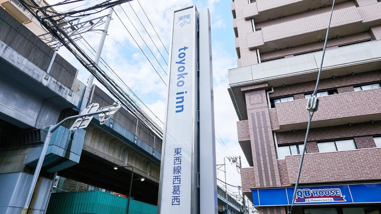 Toyoko Inn Tokyo Tozai-Sen Nishi-Kasai Buitenkant foto
