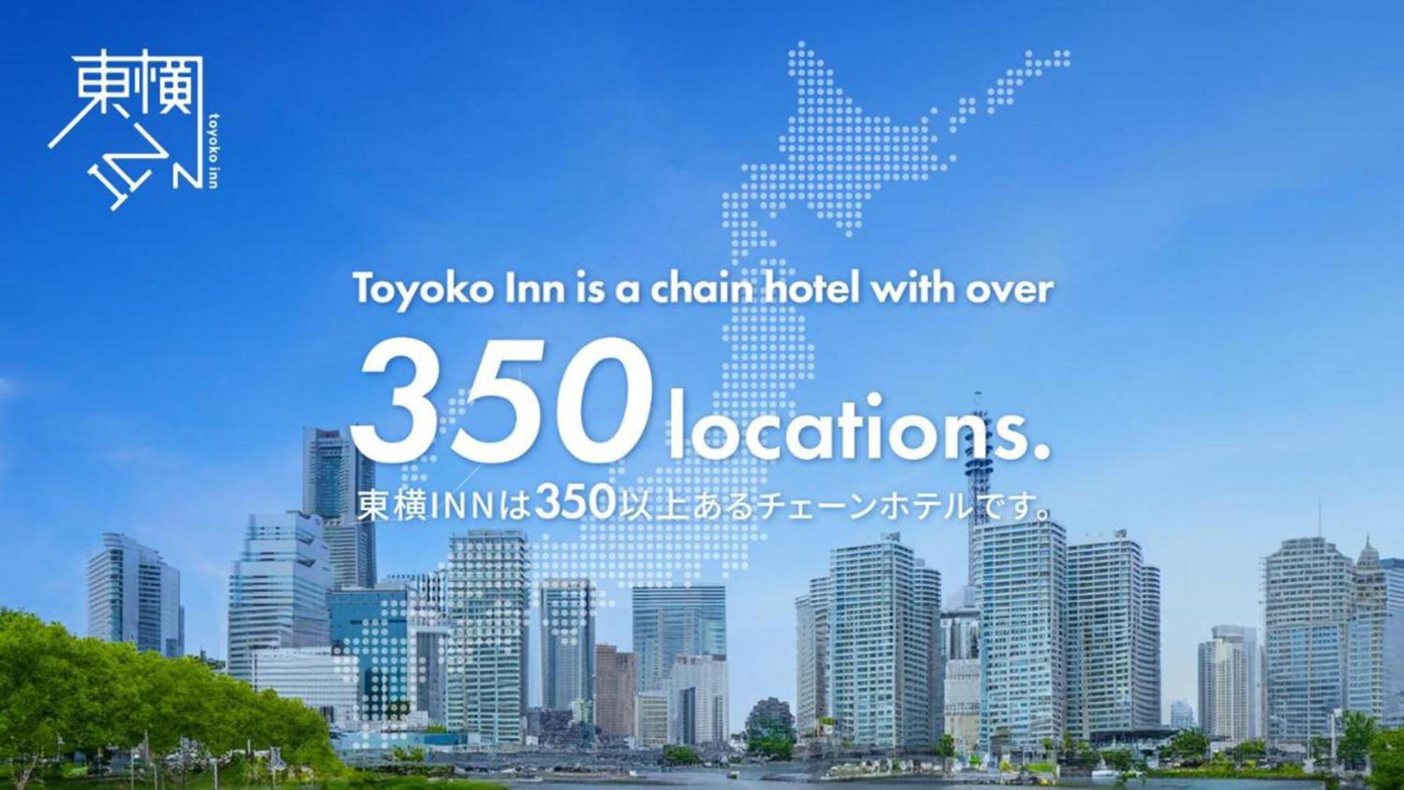 Toyoko Inn Tokyo Tozai-Sen Nishi-Kasai Buitenkant foto